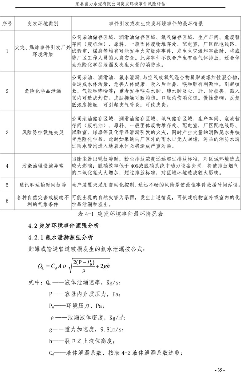ag亚娱集团·(中国)官方网站