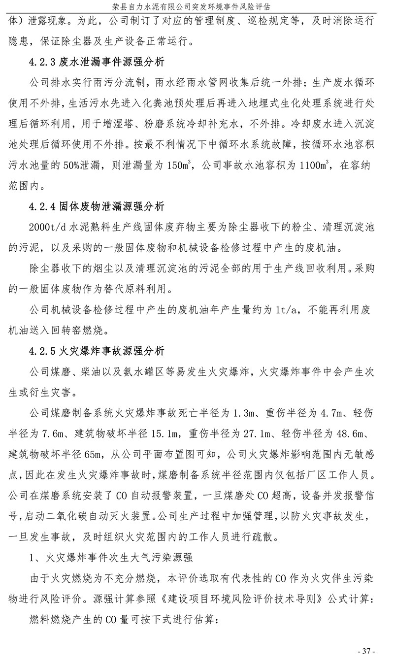 ag亚娱集团·(中国)官方网站