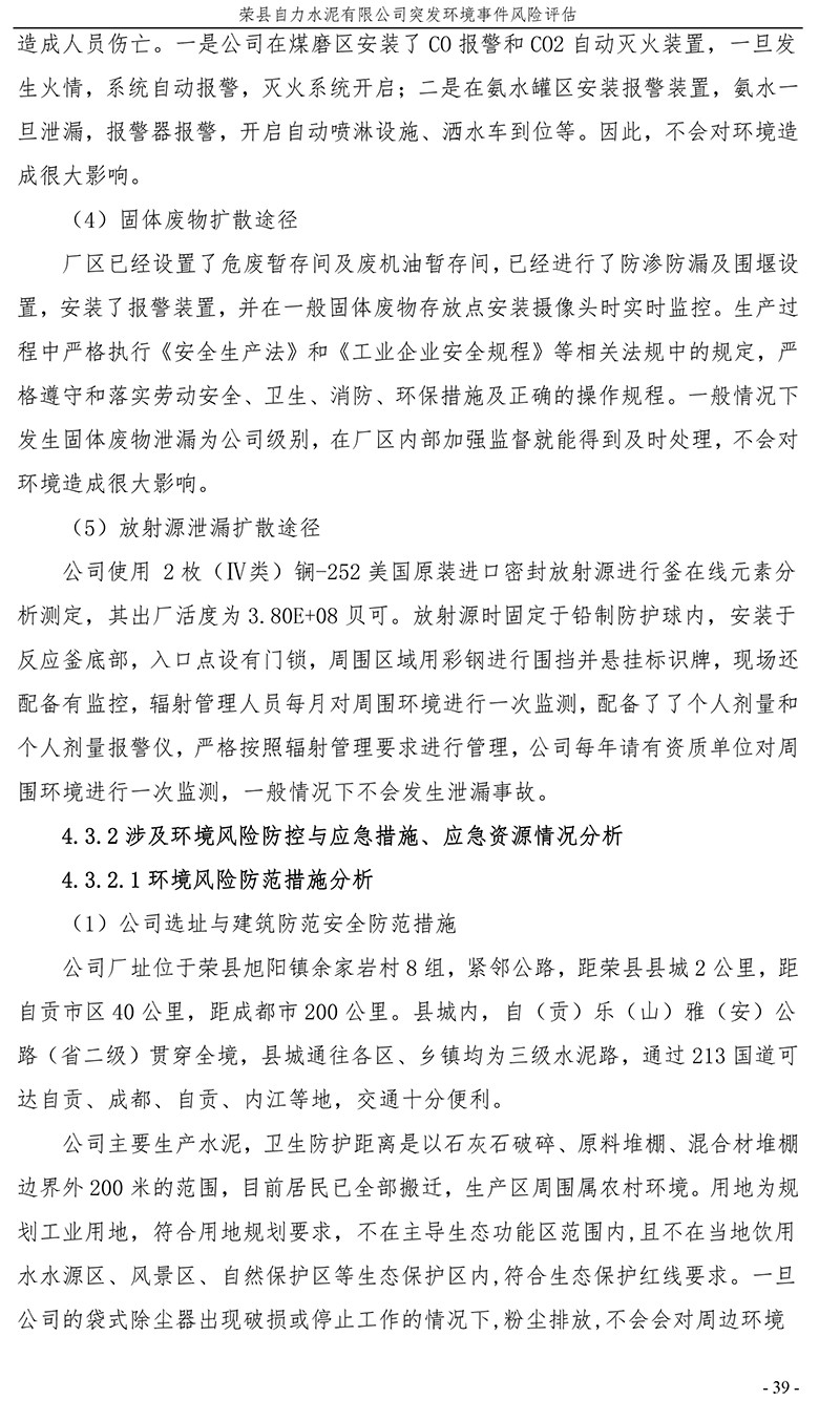 ag亚娱集团·(中国)官方网站