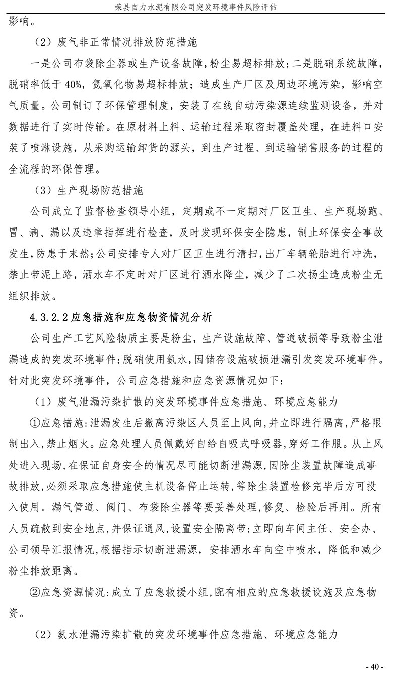 ag亚娱集团·(中国)官方网站