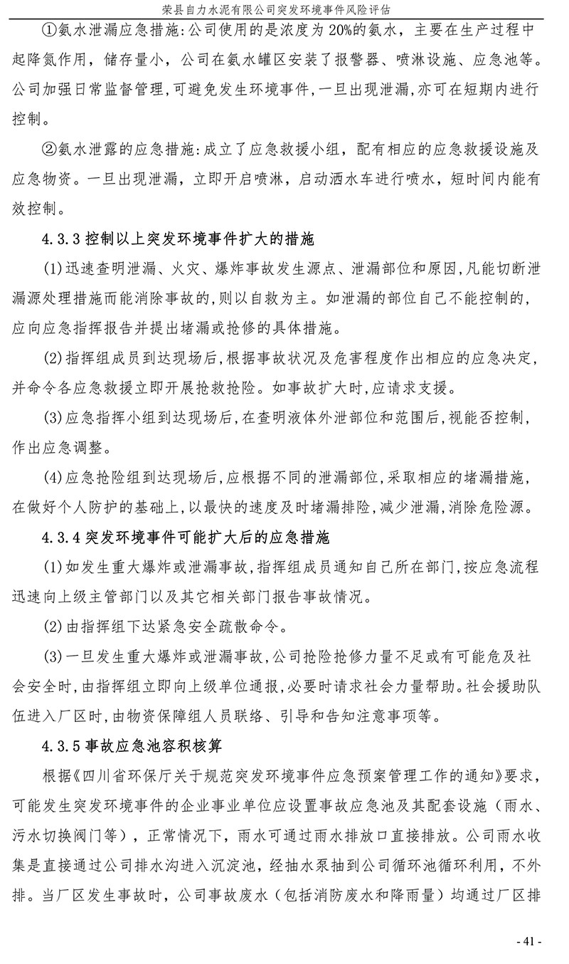 ag亚娱集团·(中国)官方网站