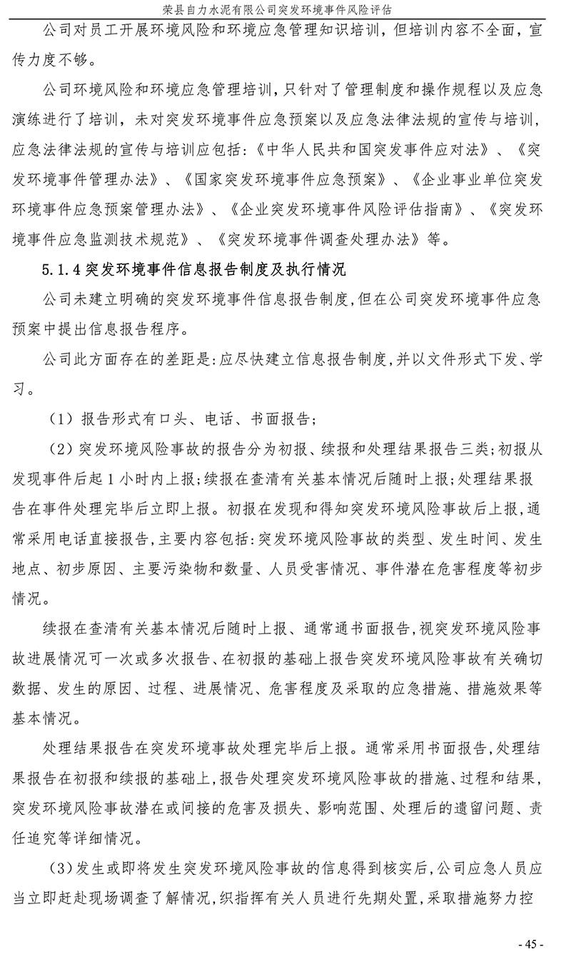 ag亚娱集团·(中国)官方网站