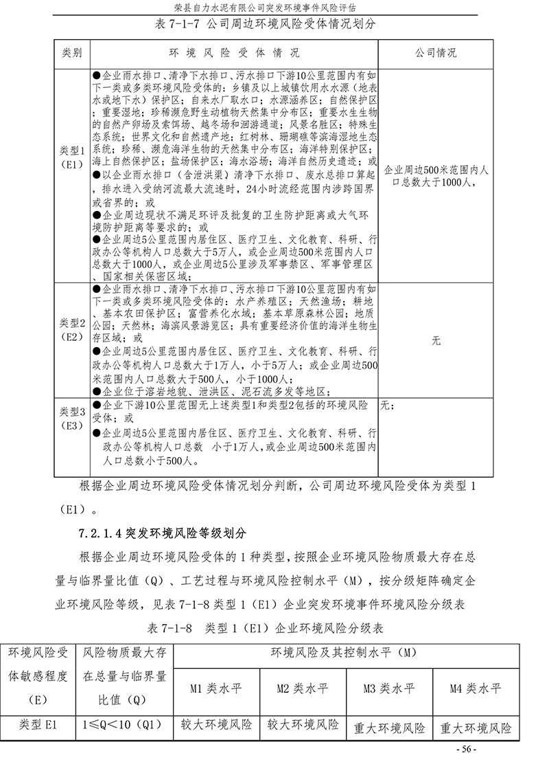 ag亚娱集团·(中国)官方网站