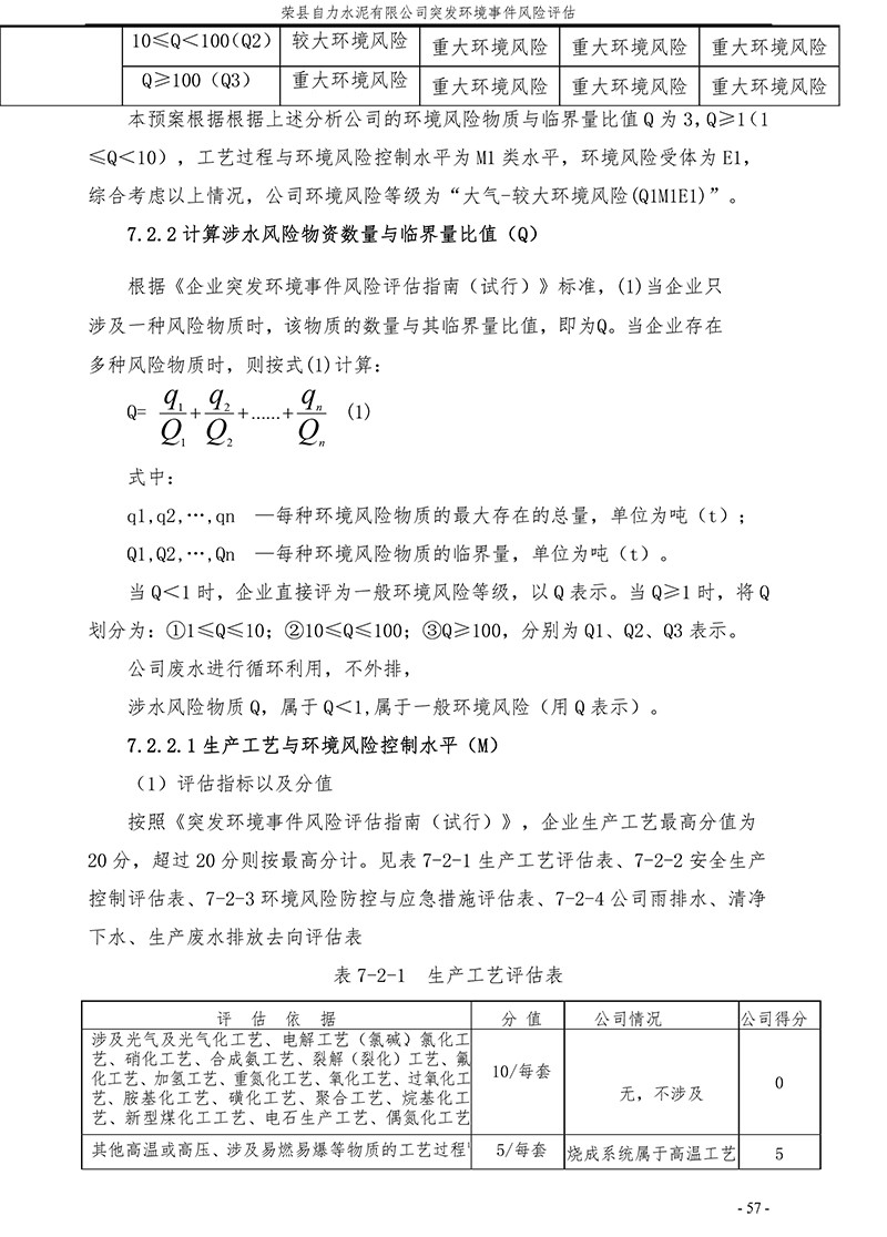 ag亚娱集团·(中国)官方网站