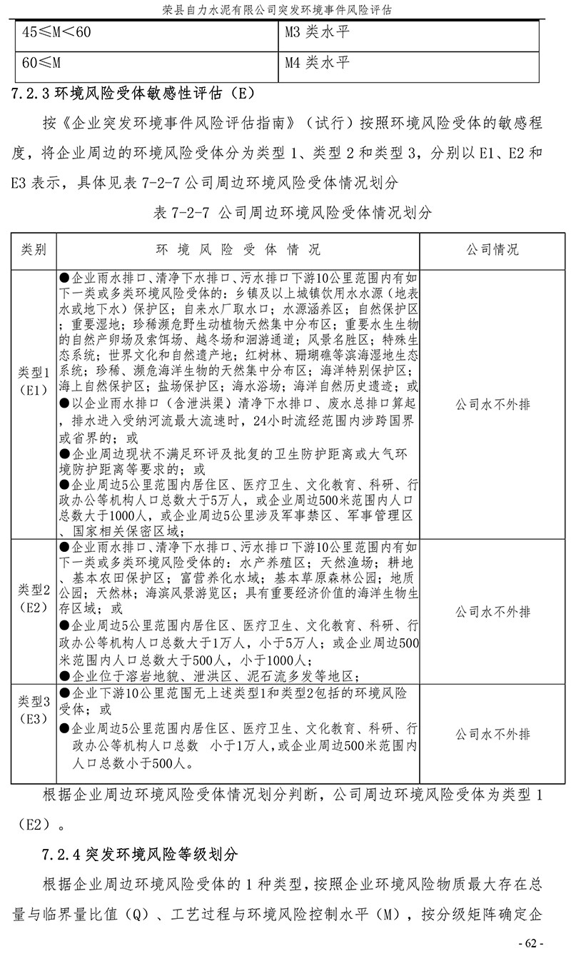ag亚娱集团·(中国)官方网站