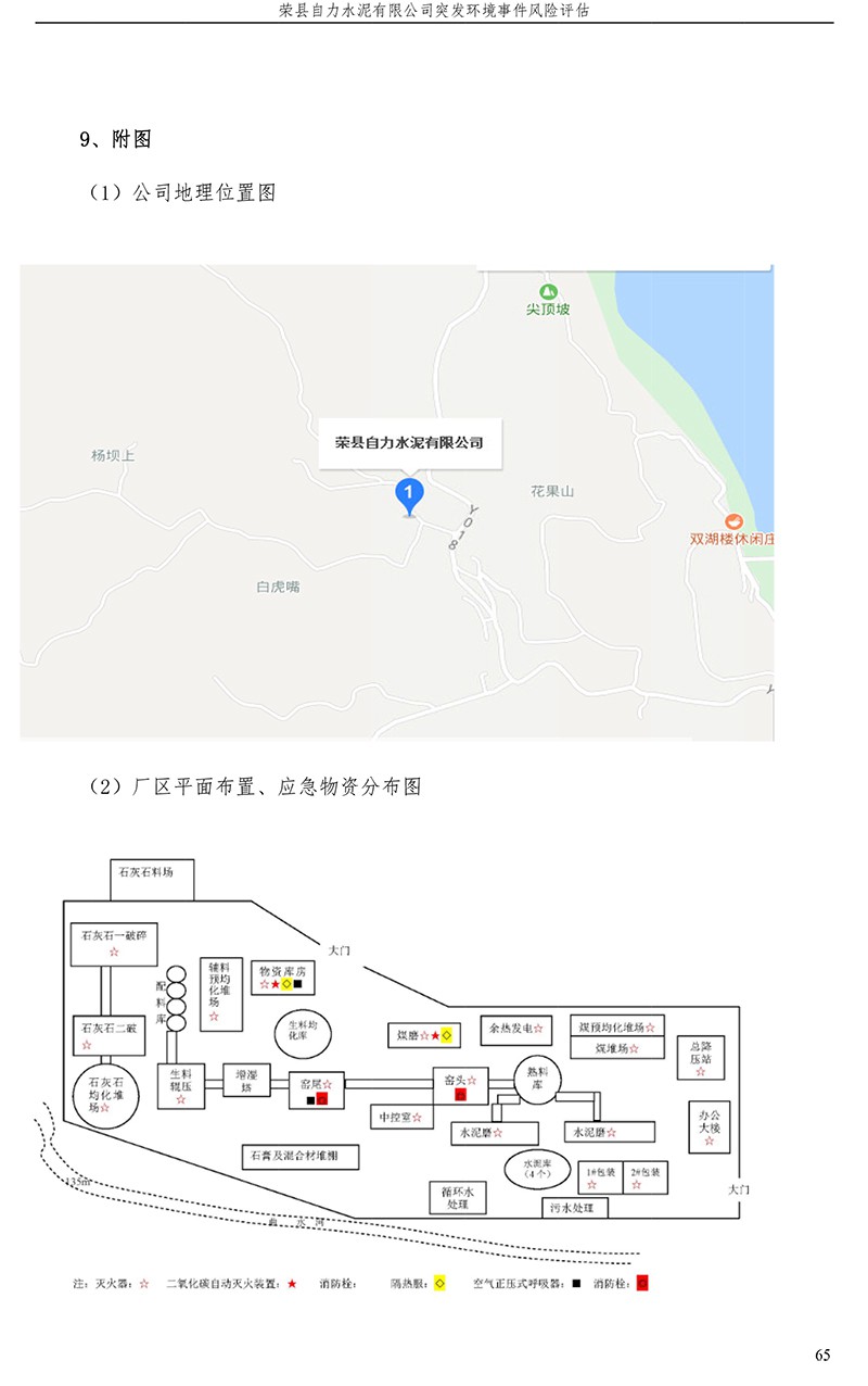 ag亚娱集团·(中国)官方网站