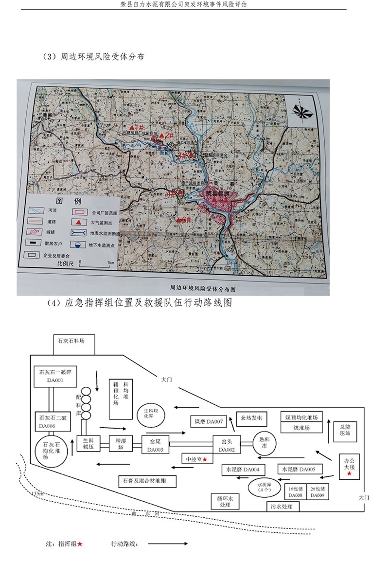 ag亚娱集团·(中国)官方网站