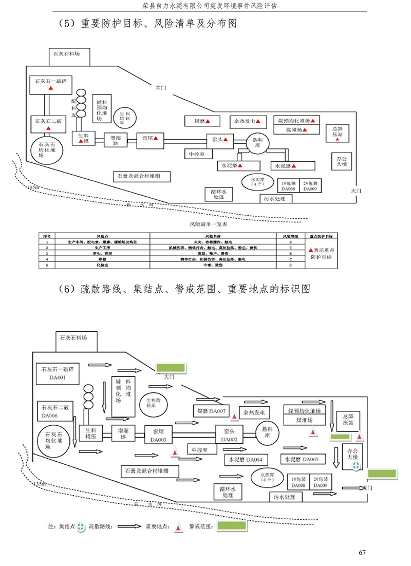 ag亚娱集团·(中国)官方网站