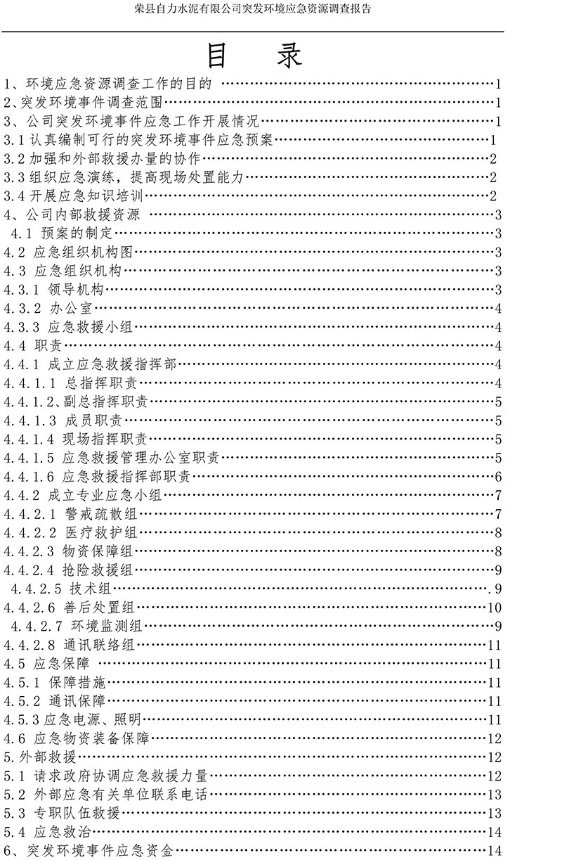 ag亚娱集团·(中国)官方网站