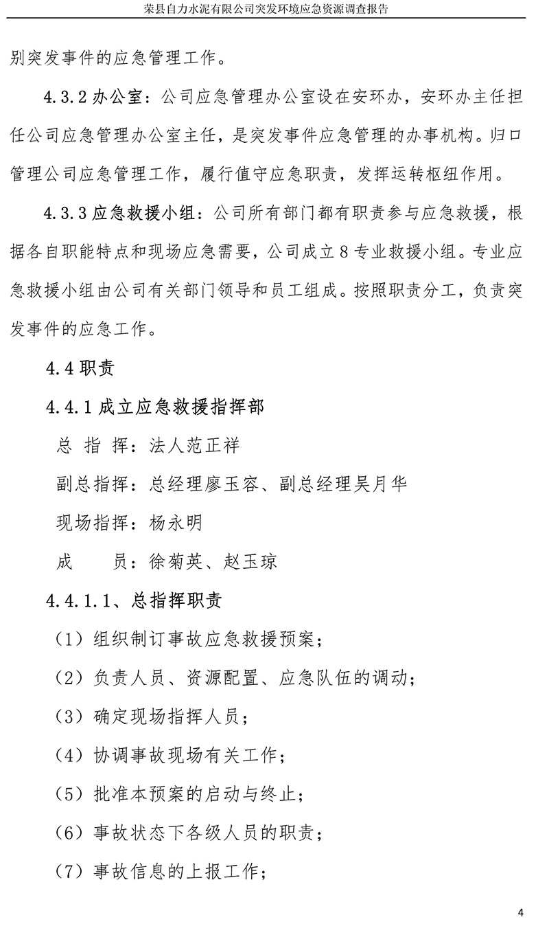 ag亚娱集团·(中国)官方网站