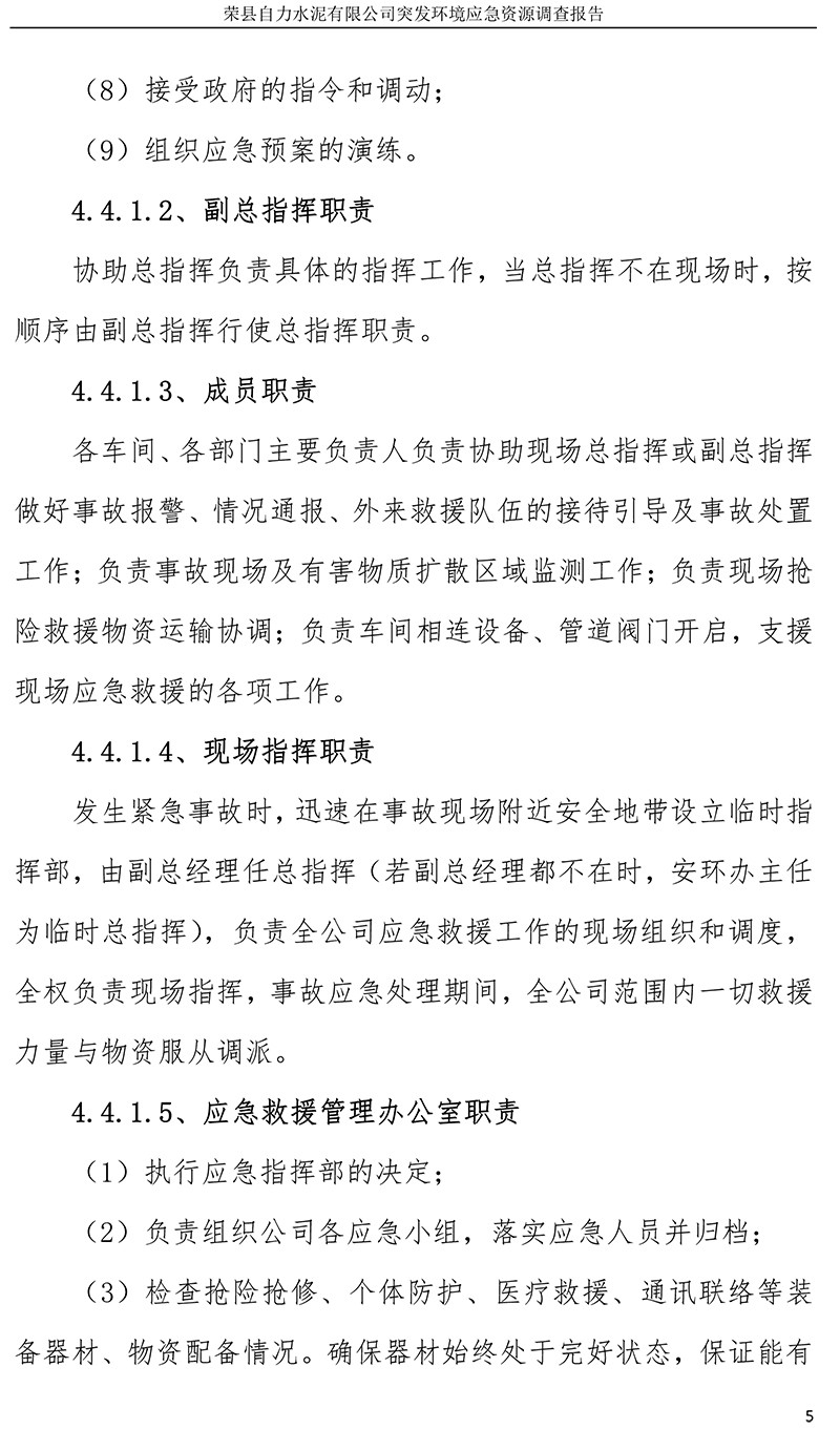 ag亚娱集团·(中国)官方网站