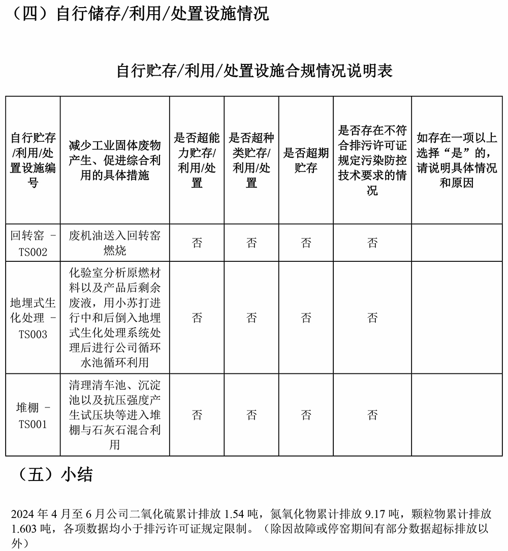 ag亚娱集团·(中国)官方网站