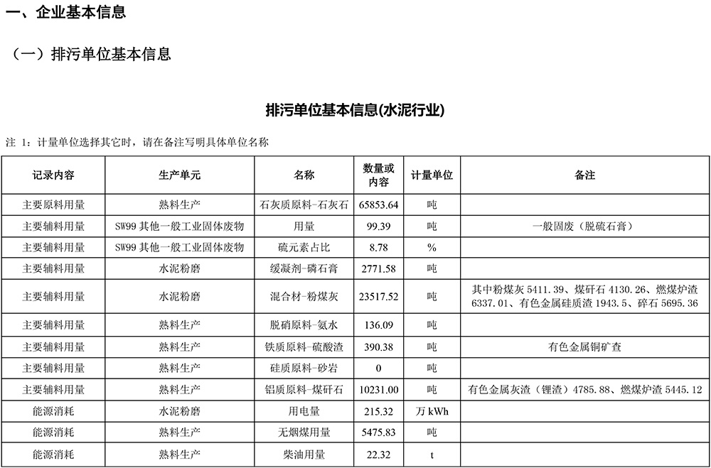 ag亚娱集团·(中国)官方网站