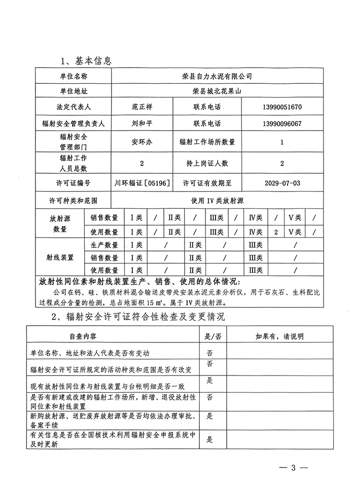 ag亚娱集团·(中国)官方网站