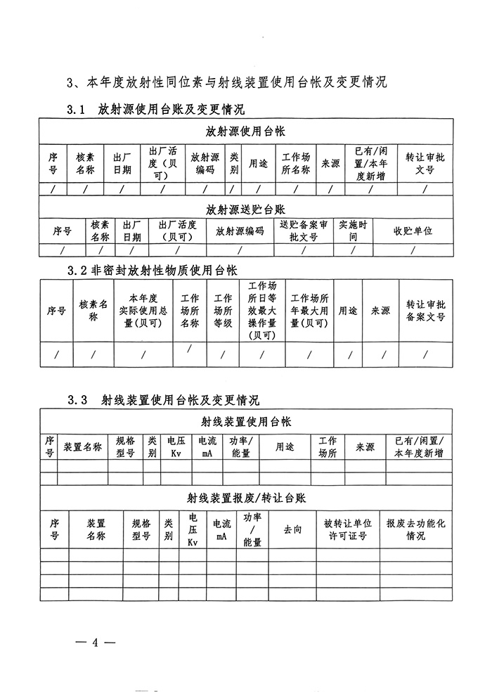 ag亚娱集团·(中国)官方网站