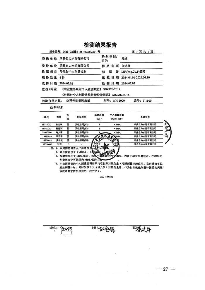 ag亚娱集团·(中国)官方网站