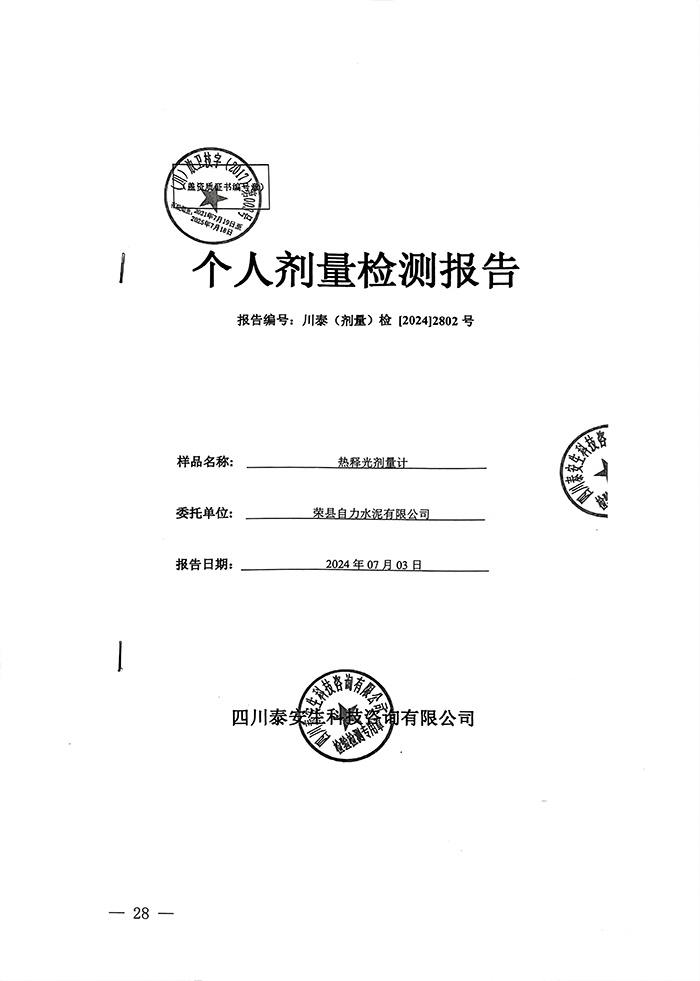 ag亚娱集团·(中国)官方网站