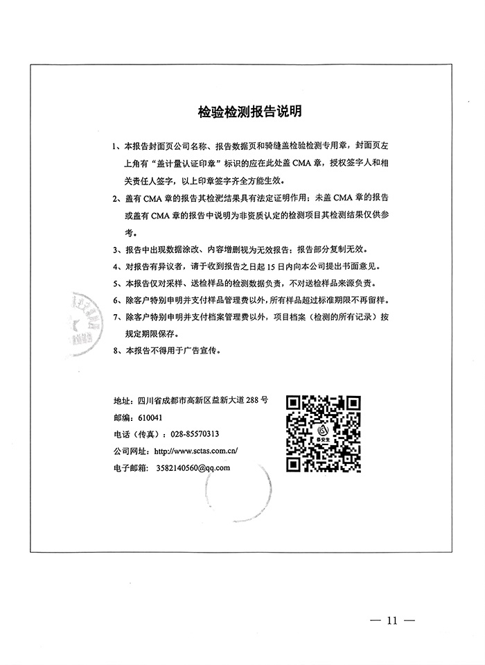 ag亚娱集团·(中国)官方网站