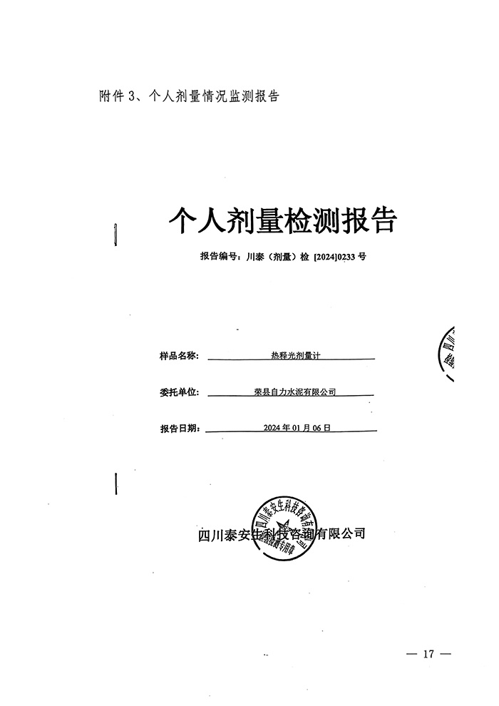 ag亚娱集团·(中国)官方网站