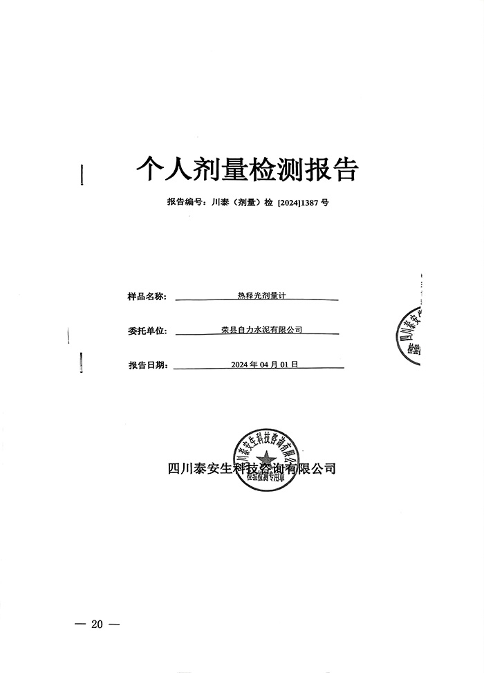 ag亚娱集团·(中国)官方网站