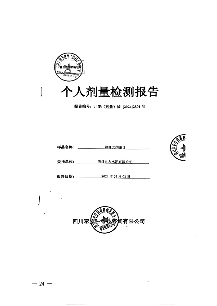 ag亚娱集团·(中国)官方网站