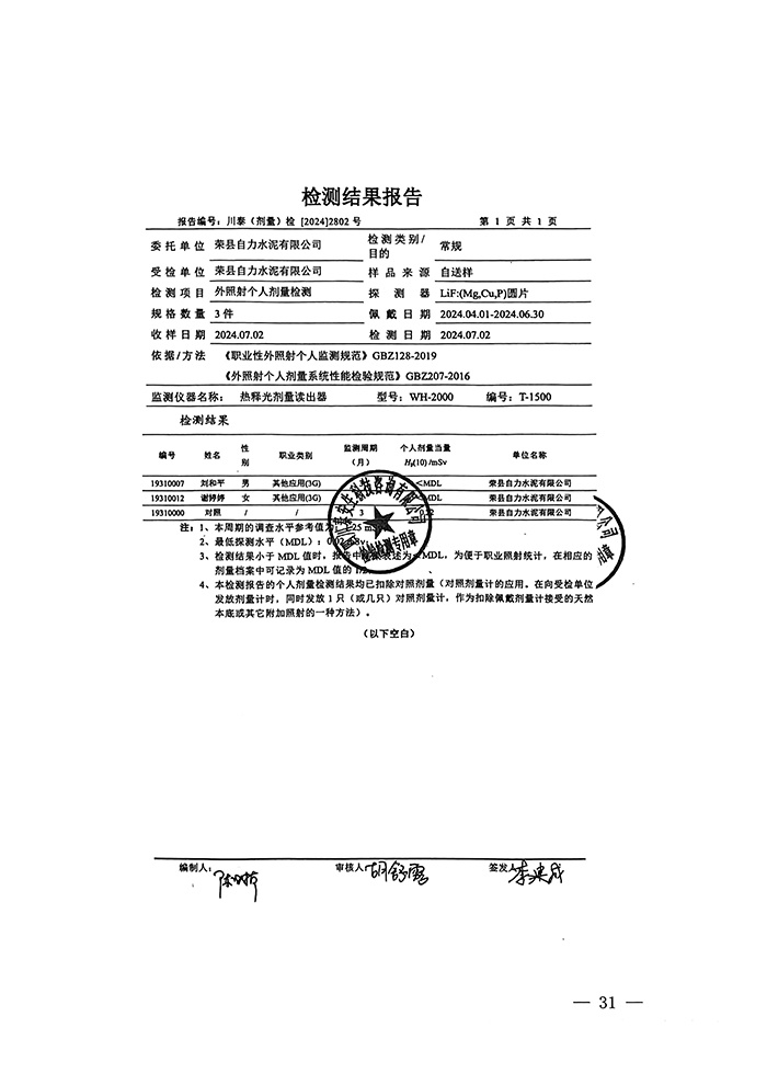 ag亚娱集团·(中国)官方网站