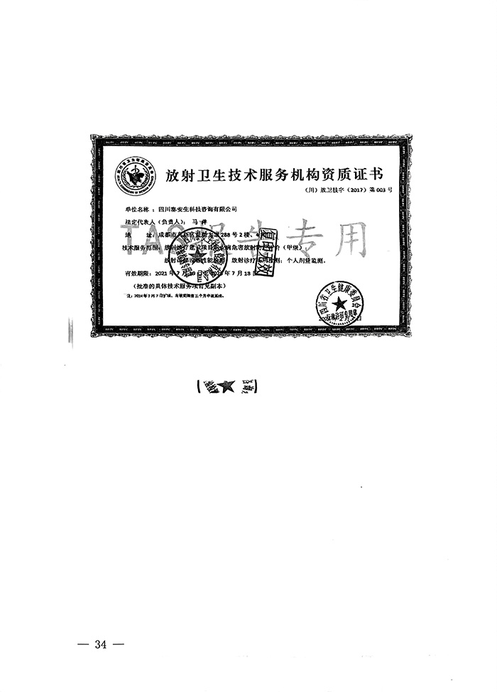 ag亚娱集团·(中国)官方网站