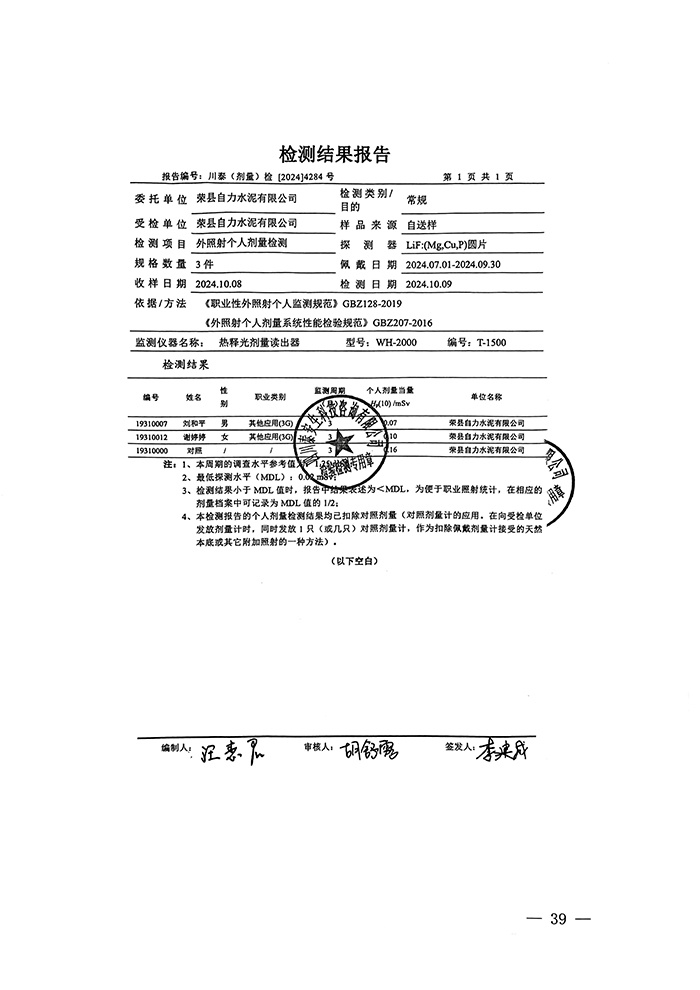 ag亚娱集团·(中国)官方网站
